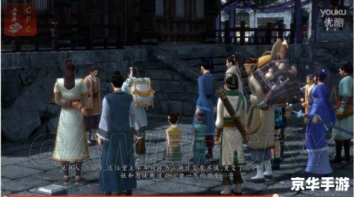 仙剑奇侠传3人物 仙剑奇侠传3:人物深度解析 仙剑奇侠传3人物 仙剑奇侠传3:人物深度解析