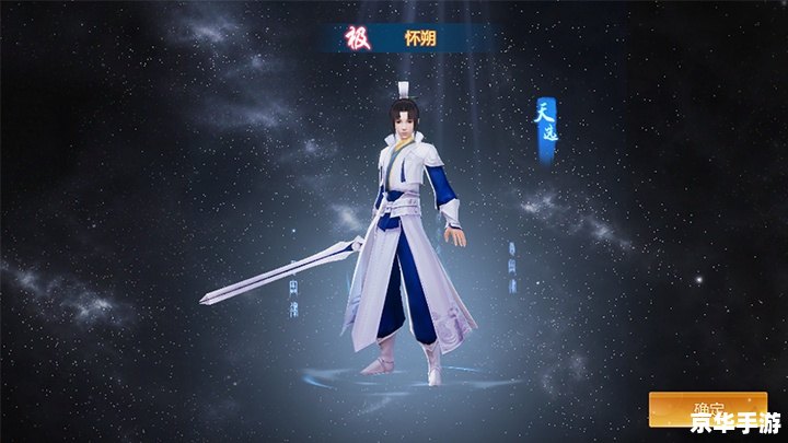 仙剑奇侠传3人物 仙剑奇侠传3:人物深度解析 仙剑奇侠传3人物 仙剑奇侠传3:人物深度解析