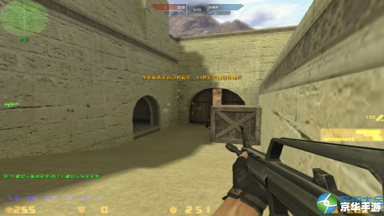 CS1.6僵尸单机版:经典射击游戏的全新体验 CS1.6僵尸单机版:经典射击游戏的全新体验