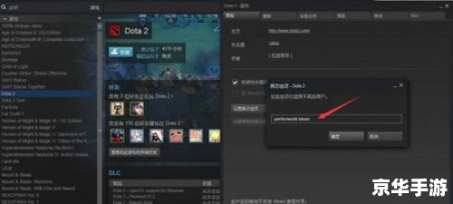 CSGO国际服启动项设置全攻略 CSGO国际服启动项设置全攻略