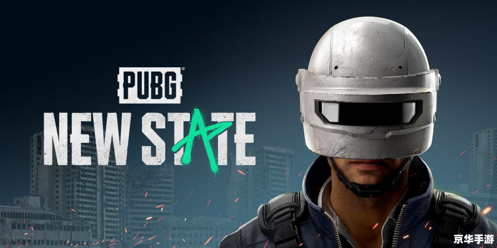 pubg免费 绝地求生(PUBG)免费玩,战场再度热血沸腾! pubg免费 绝地求生(PUBG)免费玩,战场再度热血沸腾!