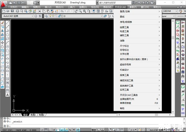 autocad2010免费版