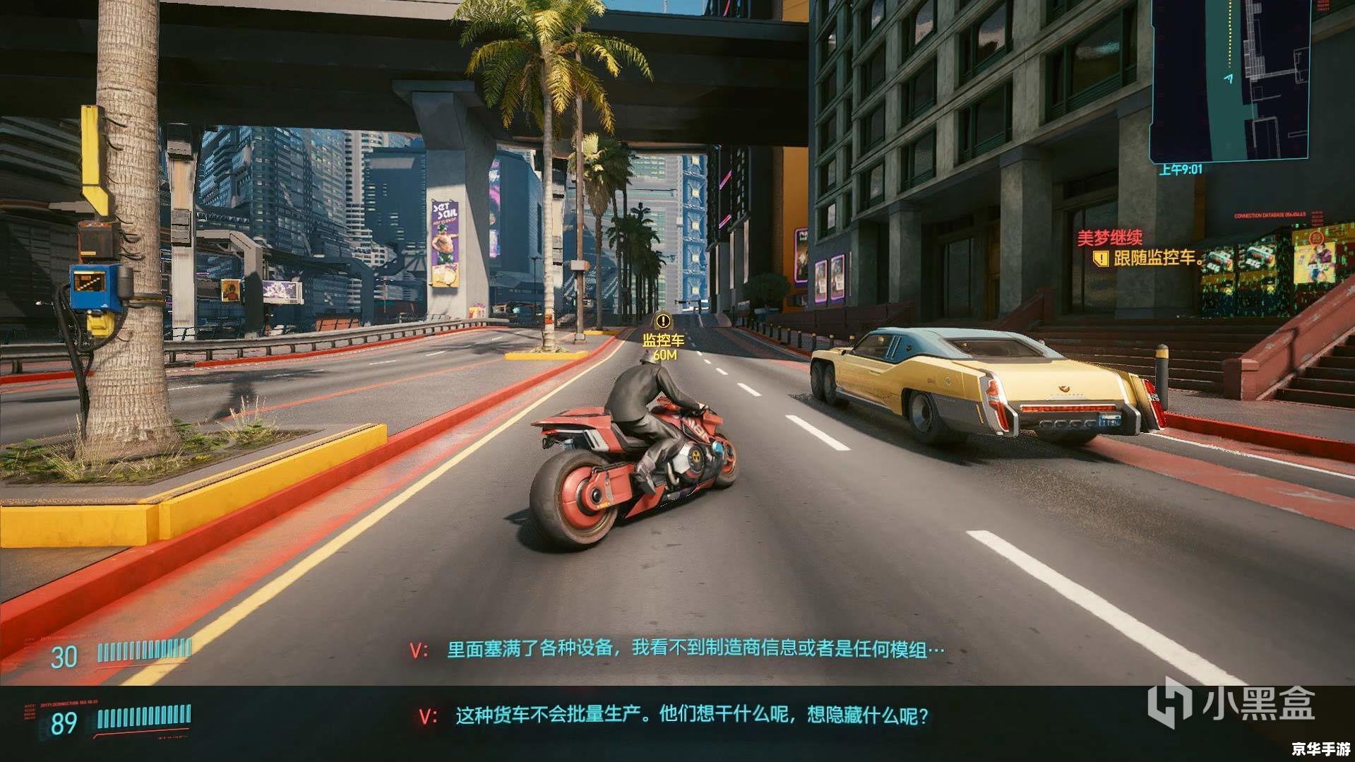 赛博朋克车:未来都市中的飞驰之梦 赛博朋克车:未来都市中的飞驰之梦