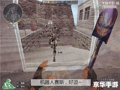 cf搞笑图片 穿越火线搞笑图片大赏:游戏中的欢乐时刻 cf搞笑图片 穿越火线搞笑图片大赏:游戏中的欢乐时刻