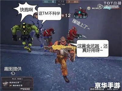 cf搞笑图片 穿越火线搞笑图片大赏:游戏中的欢乐时刻 cf搞笑图片 穿越火线搞笑图片大赏:游戏中的欢乐时刻