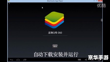 安卓版播放器怎么安装 安卓版播放器怎么安装