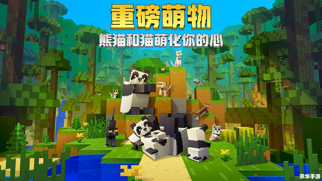 我的世界矿车 探索“我的世界”中的矿车奥秘 我的世界矿车 探索“我的世界”中的矿车奥秘