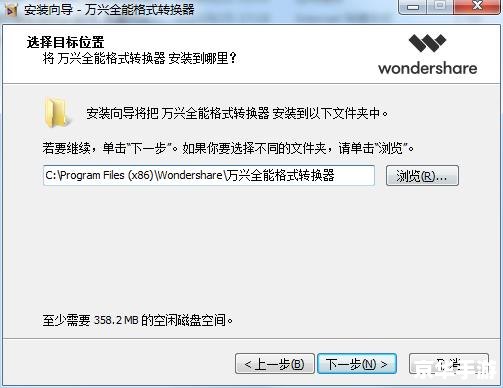 万能格式转换器怎么安装 万能格式转换器的安装教程
