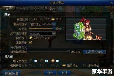 DNF特殊装备:游戏中的关键利器 DNF特殊装备:游戏中的关键利器