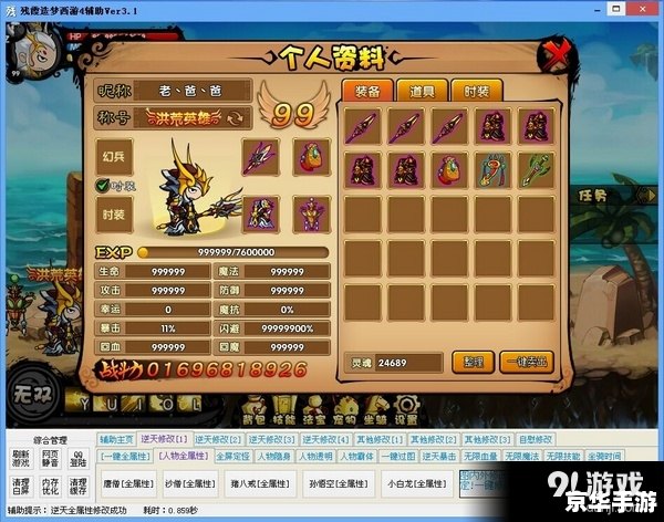 朝鲜语输入法怎么用 如何正确使用朝鲜语输入法