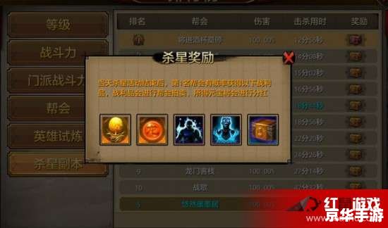 破阵宝箱奖励一览 破阵宝箱奖励全览:游戏内珍稀道具一网打尽 破阵宝箱奖励一览 破阵宝箱奖励全览:游戏内珍稀道具一网打尽