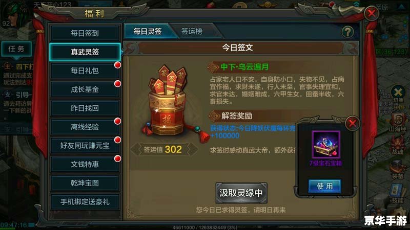 破阵宝箱奖励一览 破阵宝箱奖励全览:游戏内珍稀道具一网打尽 破阵宝箱奖励一览 破阵宝箱奖励全览:游戏内珍稀道具一网打尽