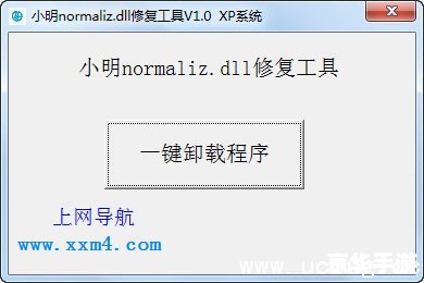 normaliz.dll怎么用 normaliz.dll怎么用