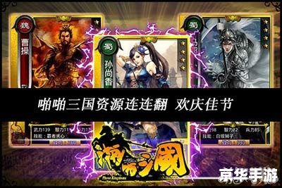 武魂科举答题器:游戏中的知识竞技 武魂科举答题器:游戏中的知识竞技