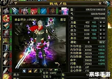天龙八部慕容属性加点攻略 天龙八部慕容属性加点攻略