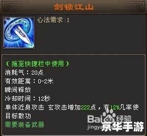 天龙八部慕容属性加点攻略 天龙八部慕容属性加点攻略