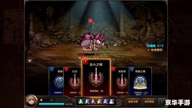 梦想世界封神榜攻略 **梦想世界封神榜:探秘神话,挑战自我** 梦想世界封神榜攻略 **梦想世界封神榜:探秘神话,挑战自我**