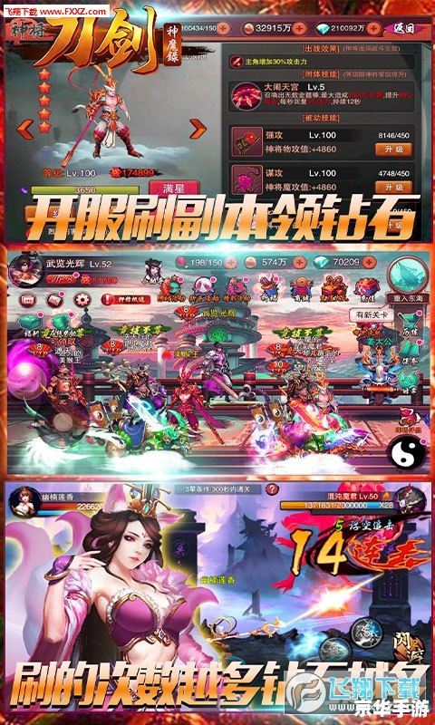 斗战神神技飞升:探索游戏世界的无限可能 斗战神神技飞升:探索游戏世界的无限可能