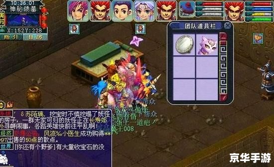 梦幻西游之剑侠客:探索江湖,书写传奇 梦幻西游之剑侠客:探索江湖,书写传奇