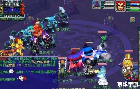 梦幻西游之剑侠客:探索江湖,书写传奇 梦幻西游之剑侠客:探索江湖,书写传奇