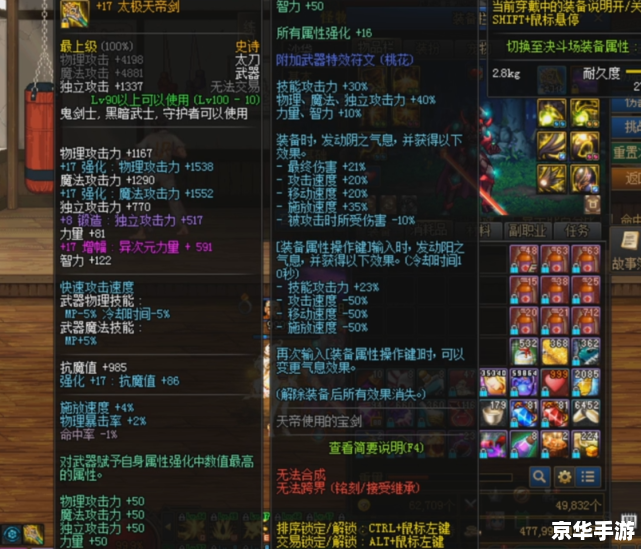 dnf100层红眼怎么打 红眼100层攻略:技能、装备与战术的全面解析 dnf100层红眼怎么打 红眼100层攻略:技能、装备与战术的全面解析