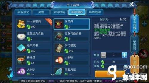 **倩女幽魂方士加点策略探讨** **倩女幽魂方士加点策略探讨**