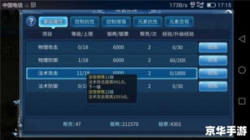 **倩女幽魂方士加点策略探讨** **倩女幽魂方士加点策略探讨**