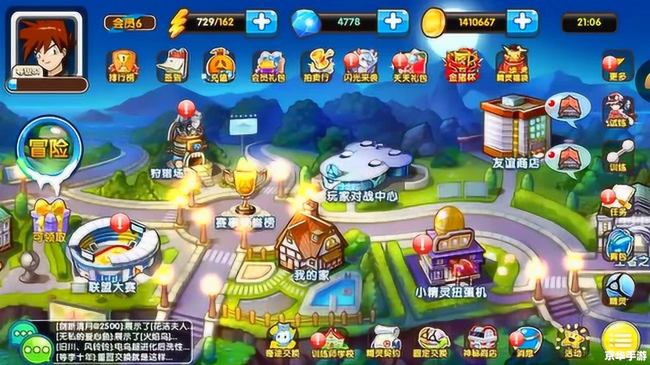 怎么安装神奇宝贝游戏 详细步骤教你如何安装神奇宝贝游戏 怎么安装神奇宝贝游戏 详细步骤教你如何安装神奇宝贝游戏