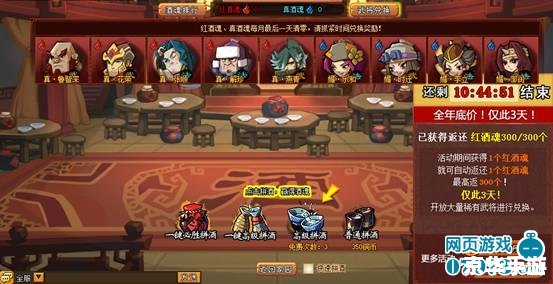 探讨QQ水浒辅助工具的影响与游戏内外体验 探讨QQ水浒辅助工具的影响与游戏内外体验