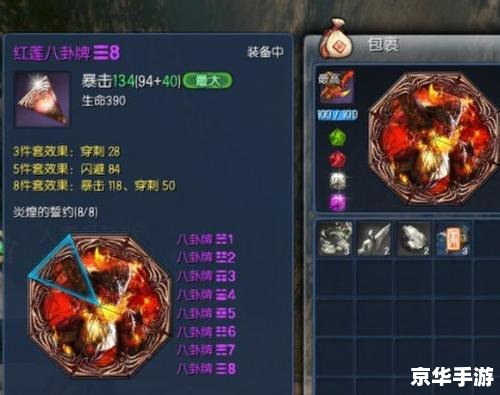 剑灵剑士单刷加点攻略 剑灵剑士单刷加点攻略