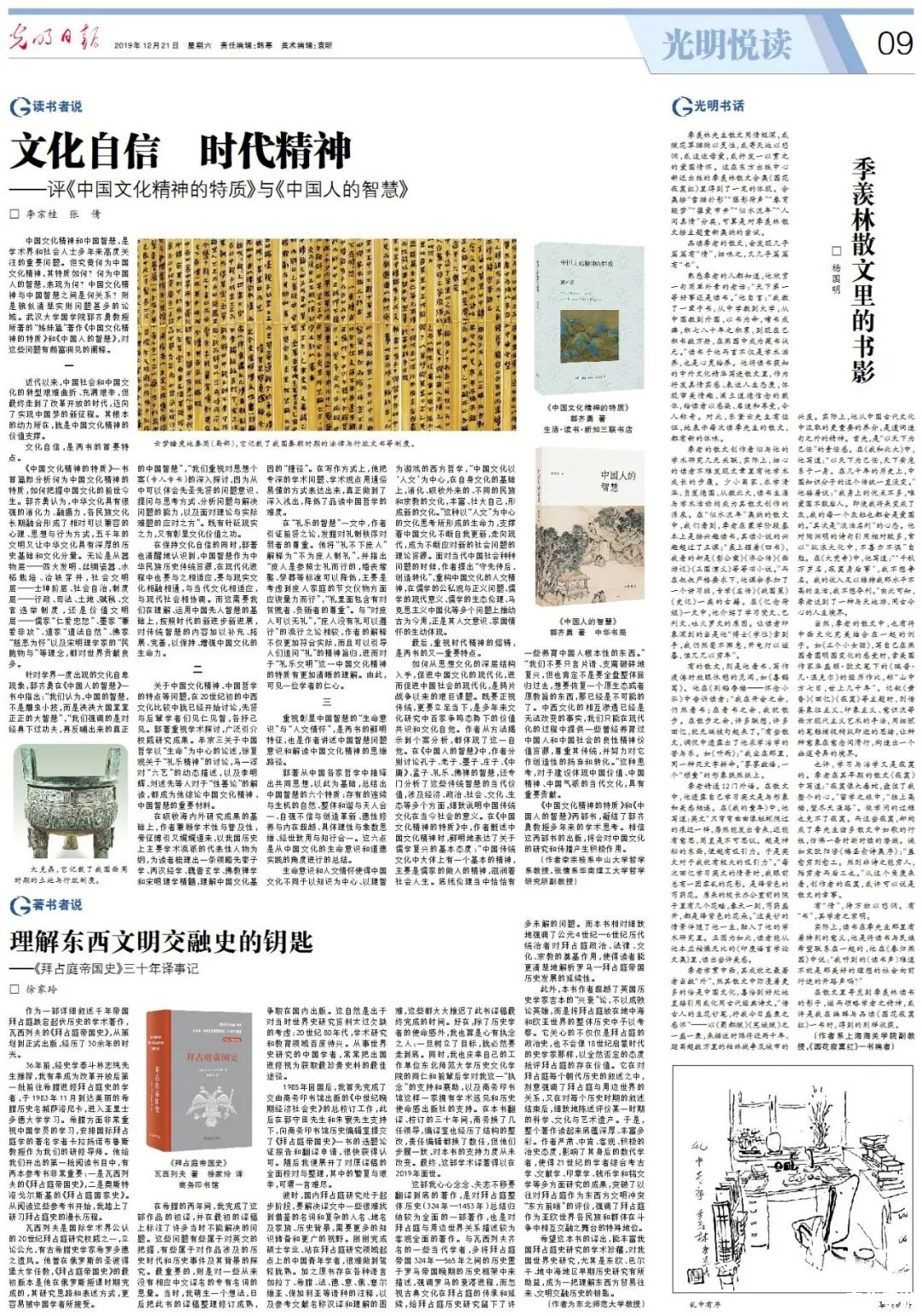 文明4秘籍:探索、策略与文化的交融 文明4秘籍:探索、策略与文化的交融