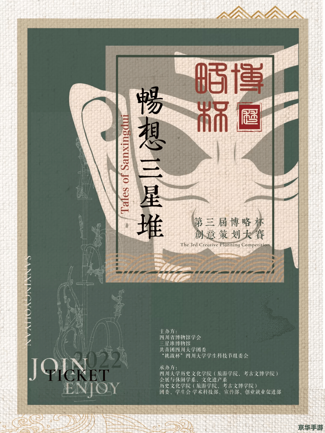 文明4秘籍:探索、策略与文化的交融 文明4秘籍:探索、策略与文化的交融