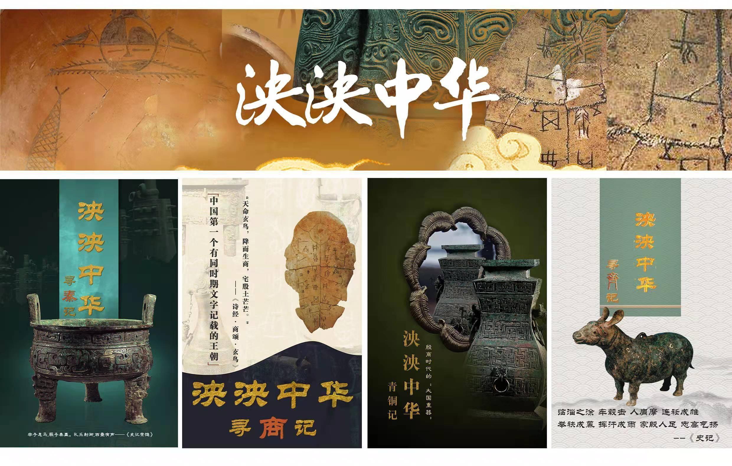 文明4秘籍：探索、策略与文化的交融