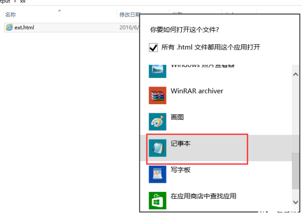 html编辑器怎么用 html编辑器怎么用