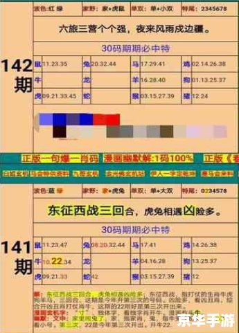 小鱼儿玄机2站 开奖 小鱼儿玄机2站开奖:探索游戏世界的无尽奥秘 小鱼儿玄机2站 开奖 小鱼儿玄机2站开奖:探索游戏世界的无尽奥秘