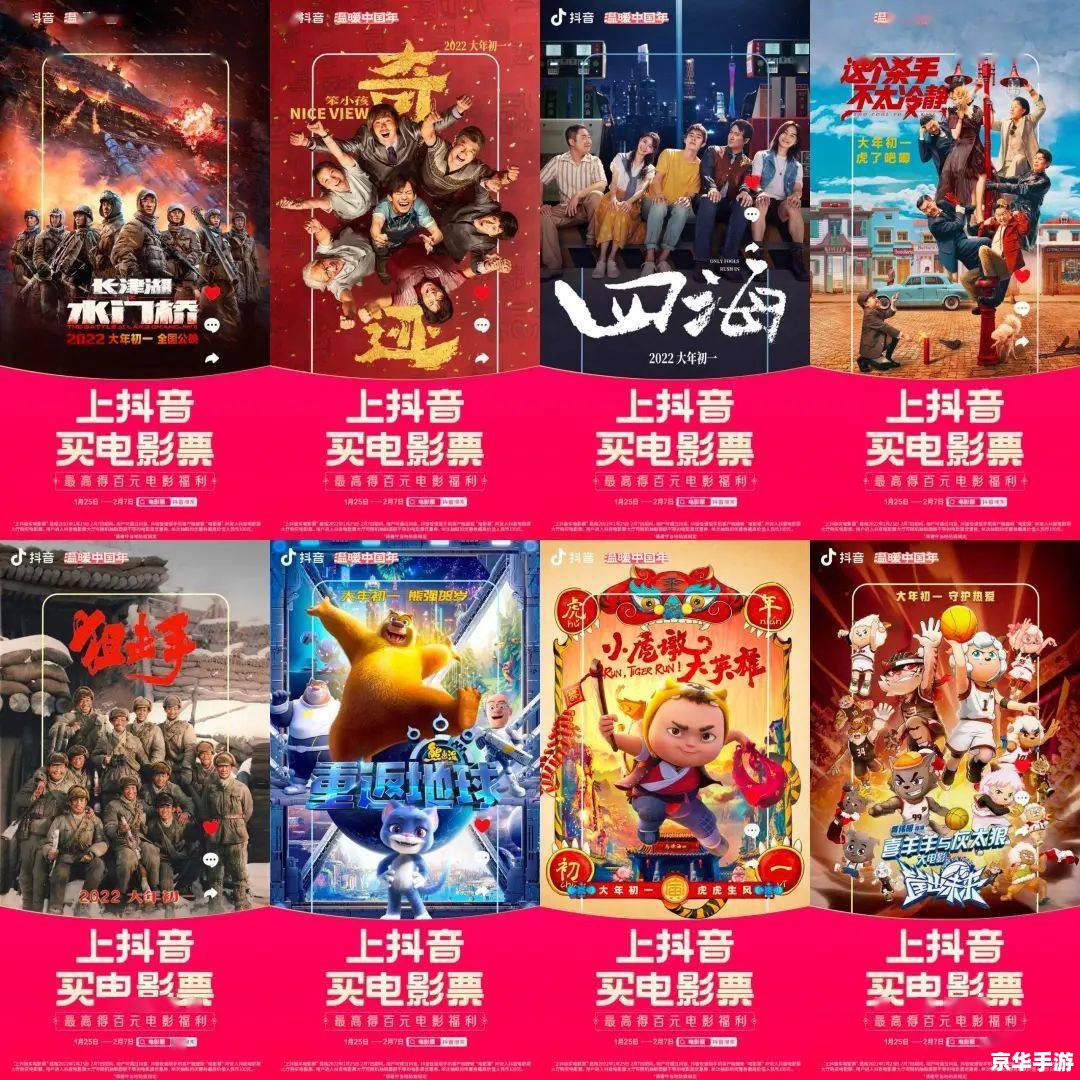 抖音集卡攻略：玩转集卡游戏，轻松获得心仪卡片