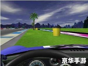 极品赛车游戏操作指南 极品赛车游戏操作指南