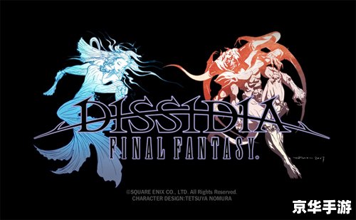 psp最终幻想 **PSP上的最终幻想世界:掌机上的经典RPG体验** psp最终幻想 **PSP上的最终幻想世界:掌机上的经典RPG体验**