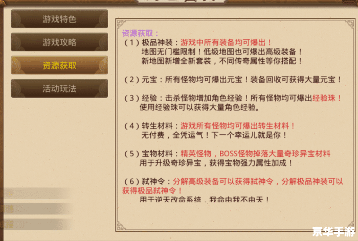 新飞飞无忧序列号：探索游戏世界的无限可能