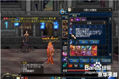 DNF屠戮之刃:探索、挑战与荣耀 DNF屠戮之刃:探索、挑战与荣耀