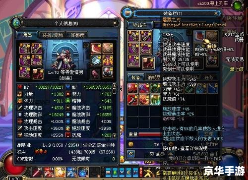 DNF屠戮之刃:探索、挑战与荣耀 DNF屠戮之刃:探索、挑战与荣耀