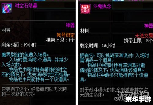 dnf徽章怎么用 DNF徽章使用指南 dnf徽章怎么用 DNF徽章使用指南