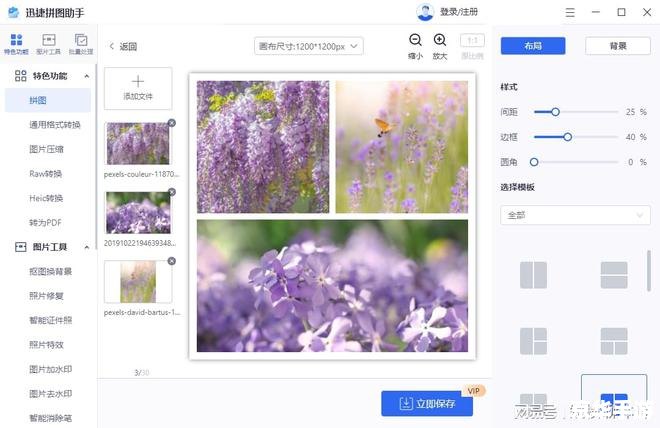 美美秀图官方怎么用 美美秀图官方使用指南:轻松制作出令人惊艳的图片 美美秀图官方怎么用 美美秀图官方使用指南:轻松制作出令人惊艳的图片