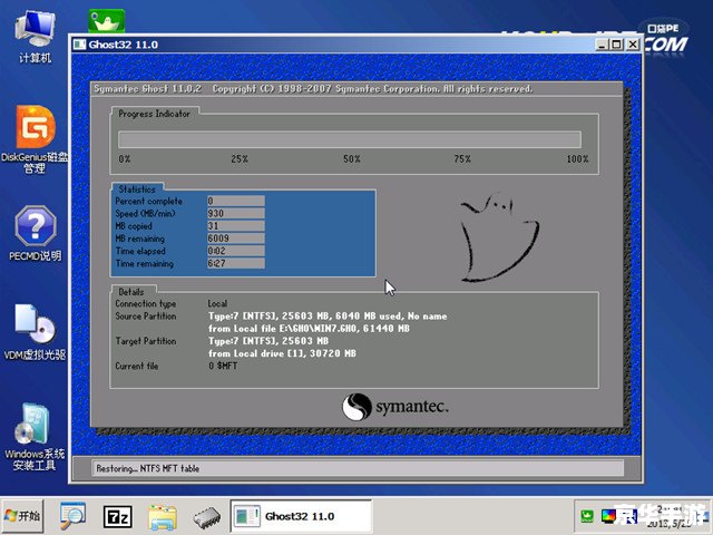 win7官方怎么安装 Windows 7官方安装教程 win7官方怎么安装 Windows 7官方安装教程