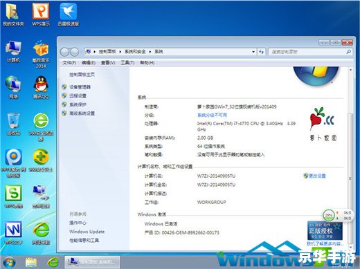 win7官方怎么安装 Windows 7官方安装教程 win7官方怎么安装 Windows 7官方安装教程
