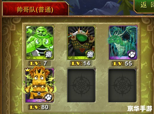 【我叫MT之勇士战恶龙】游戏深度解析 【我叫MT之勇士战恶龙】游戏深度解析