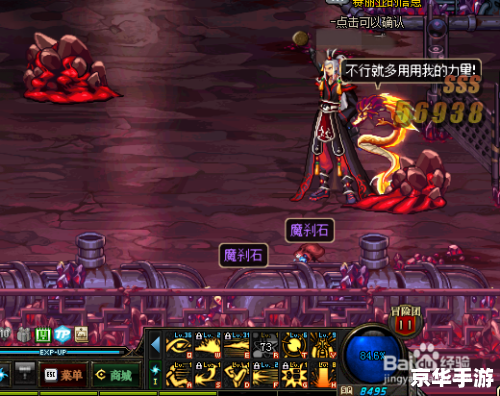 dnf魔刹石有什么用 DNF魔刹石:用途、获取与价值 dnf魔刹石有什么用 DNF魔刹石:用途、获取与价值