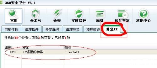 使用Internet Explorer 6.0的全面指南 使用Internet Explorer 6.0的全面指南
