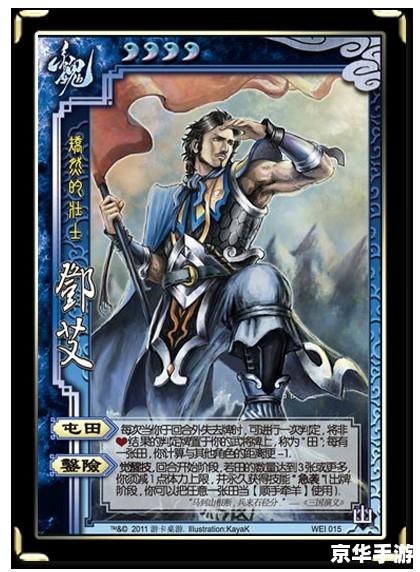盛大三国杀官网 盛大三国杀:策略与智慧的较量 盛大三国杀官网 盛大三国杀:策略与智慧的较量