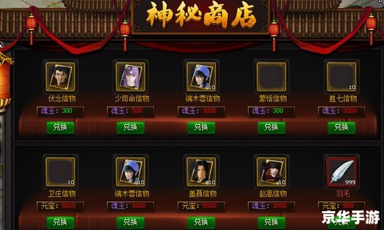 秦时明月刀:探索江湖,书写传奇 秦时明月刀:探索江湖,书写传奇